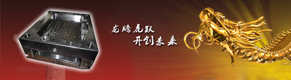 模架結構